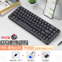 G68键客制化机械键盘RK热插拔无线三模蓝牙87有线套件60%便携青轴红轴茶轴手机笔记本台式电脑mac(G68黑色-三模热拔插-（国产轴体） 红轴)
