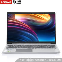 联想（Lenovo）ideapad L340 八代英特尔酷睿i7 15.6英寸大屏笔记本电脑(八代i7-8565U处理器 定制/16G内存/256G固态+1T)