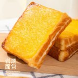 岩烧乳酪夹心吐司奶酪面包片蛋糕早餐糕点3斤-半斤(岩烧乳酪夹心吐司 半斤装)