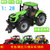 鸭小贱1：28儿童农夫车农用拖拉机运输惯性玩具车农场播种机收割机洒水车模型MK1015S(绿色)