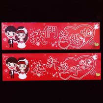 婚庆用品结婚车贴婚车装饰车队迎亲婚礼车牌贴纸汽车不干胶车牌帖(42*12 CM（20对加送4对共24对） 永恒)