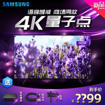 三星（SAMSUNG）QA75Q70RAJXXZ 75英寸4K超高清 HDR量子点平板电视 2019年新品(QA75Q7