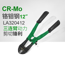 老A断线钳省力钢筋剪剪锁钢丝铁丝大钳大力破坏鹰嘴断丝剪子新品(CR-MO断线钳12英寸)