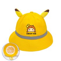 SUNTEK儿童渔夫帽女男韩版定制小黄帽日系小丸子帽定做幼儿园小学生帽子(56CM（5-8岁） 定制名字皮卡丘耳朵（光板反光带）)