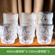 冰川纹玻璃杯子女夏高颜值水杯男家用ins风茶杯咖啡杯果汁啤酒杯(冰川杯-高款*3+矮款*3 收藏加购破损包赔)
