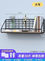 墙上置物架壁挂免打孔床上寝室床头书架上铺宿舍收纳神器浴室架子(单层黑大号-特惠款)