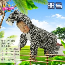 六一节元旦儿童表演出服饰幼儿园小鸡老虎猴子服装男女童动物衣服(荧光黄 PT-斑马)(L码)