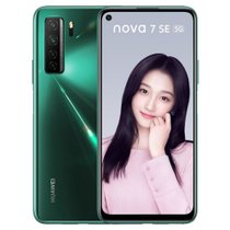 华为 HUAWEI nova7 SE(5G) 8GB+128GB 全网通版 双卡双待 绮境森林