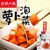 饥饿小猪萝卜泡菜450g 韩国风味酸辣萝卜块下饭菜 手工腌制小咸菜（新疆西藏青海不发货）(红色)