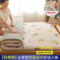 床垫软垫家用海绵垫宿舍学生单人租房专用褥子榻榻米地铺睡垫(四方格-太空熊)
