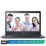 宏碁(Acer) TMX349-M-70MG 14英寸笔记本电脑（i7-6500U/8G/256G固态/集显/1920*1080/win10/黑）