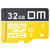 飚王(SSK) C10-32G 存储卡