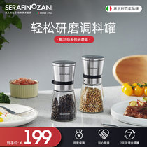 意大利尚尼 家用不锈钢胡椒研磨器 手动玻璃研磨瓶 碾磨花椒粉器现磨碎海盐颗粒(图片色 66*146mm)