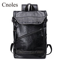 Cnoles蔻一新款双肩包 韩版男士背包潮流大书包旅行包袋电脑包(黑色)