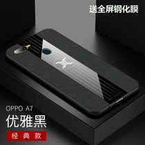 OPPO A7手机壳a5布纹磁吸指环A3超薄保护套a7防摔新款商务男女(黑色 A7)