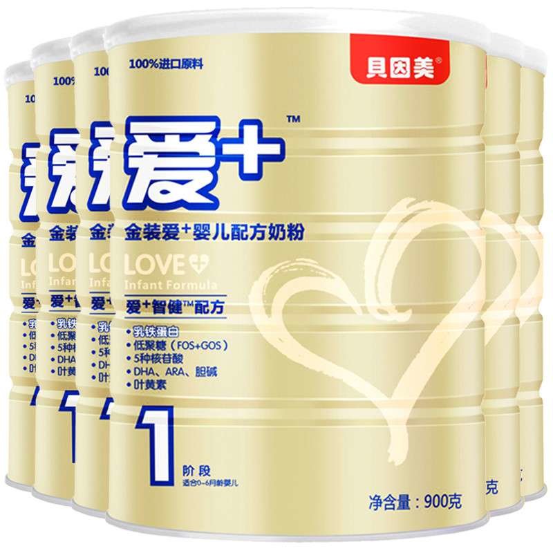 1段奶粉贝因美金装爱加1段900g克罐装婴儿配方奶粉06个月6罐返回商品