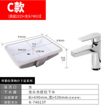 科勒台下盆陶瓷 方形嵌入式洗手盆台盆 卫生间洗脸盆洗面盆2215T(面盆2215T+龙头74013T 拉蒂纳台下盆21寸（正品保障 三年质保） 默认版本)