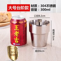 304不锈钢口杯 儿童幼儿园带盖手柄喝水杯子家用咖啡杯茶杯子刻字(304台阶款300ml/双层隔热)