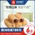 满减【良品铺子_手造麻薯(芒果味)150g×1袋】零食特产台湾糕点休闲零食独立包装
