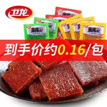 卫龙辣条批发亲嘴烧麻辣湖南产零食儿时经典独立小包装混合