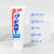 日本KAO花王大白牙膏口气清新薄荷味除垢防蛀亮白去渍含氟165g（3只）