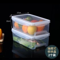 冰箱收纳盒厨房塑料保鲜盒套装微波炉饭盒便当盒鸡蛋收纳盒密封盒