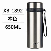 希乐保温杯商务不锈钢水杯户外便携杯子男女成人车载保温茶杯水壶 XB-1892本色650ML