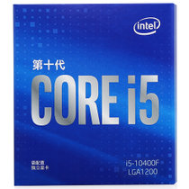 英特尔（Intel）i5-10400F 6核12线程 盒装CPU处理器