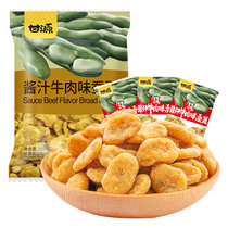 甘源休闲零食蚕豆285g 酱汁牛肉味 坚果炒货特产风味蚕豆瓣小吃 独立小包