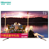 海信(Hisense) LED75XT900X3DU 75英寸 4K 网络WIFI电视 LED智能电视液晶电视 客厅电视