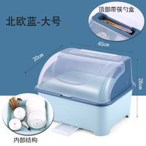 碗柜塑料家用放碗筷碗 碟收纳盒厨房装餐具碗盘箱沥水架带盖置物架(蓝色 大号（43*33*30）)