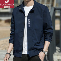 富贵鸟 2021夹克男春季新款长袖立领帅气搭配韩版潮流休闲工装外套2010(蓝色 L（建议105到120斤）)