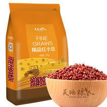 天地粮人精品红小豆1.25kg（红豆小豆大米伴侣） 用心甄选品质杂粮