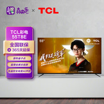 TCL智屏 55T8E 55英寸 原色量子点电视 AI声控 全生态HDR10 2+32GB 金属无边框电视机