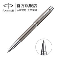 派克（PARKER）IM金属灰白夹宝珠笔 派克签字笔 商务礼品笔