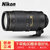 尼康（Nikon）AF-S 80-400mm f/4.5-5.6G ED VR 远射变焦镜头（尼康80-400官方标配）
