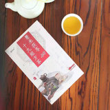 红豆薏米茯苓十九组方祛湿茶精选19种自然草本调配四季用茶2盒