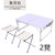 折叠桌户外便携式摆摊床上折叠桌子地摊展业简易家用小折叠餐桌椅(9060方管白+2凳)
