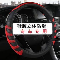 北京汽车坤宝D20/D60/X65/D70汽车方向盘套四季小车把套四季通用(1903黑红色圆形)