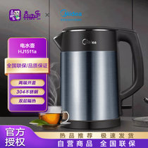 美的（Midea）电热水壶 双层防烫电水壶 烧水壶1.5升容量 食品级304不锈钢 HJ1511a黑