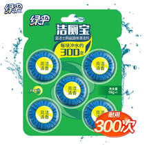 绿伞蓝泡泡洁厕宝茉莉花香50g*5洁厕块厕所马桶自动清洁去异味洁厕剂 真快乐超市甄选