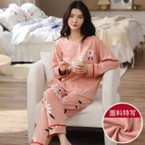 【俞兆林】 睡衣女士秋季款纯棉长袖家居服全棉大码套装 HHM8881 图色 女(粉红色 M)