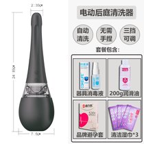 sm肛门冲洗器男用后庭灌肠清洗清肠女用插入工具情趣性用品gay(【电动清洗器入门套餐】)