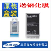 三星SAMSUNG note3电池 原装电池 note3原装电池 N9006 N9008V 手机电池 三星NOTE3原装(note3原装电池+原装座充)