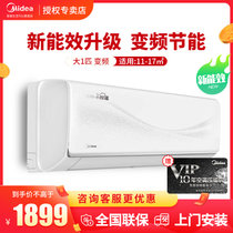 【新能效变频】美的小鲸鲨大1匹壁挂式冷暖智能空调家用挂机 自清洁静音节能 一键除湿防直吹 KFR-26GW/N8XJA3(白色 大1匹)