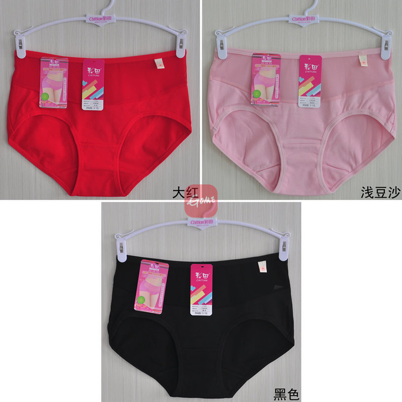 彩田内裤女纯棉质性感透气抗菌面料简约纯色柔软女式中腰裤头1103((3