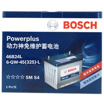 博世（BOSCH）汽车电瓶12V蓄电池日产骐达玛驰轩逸逍客颐达骊威哈弗M4长安cx20雨燕长安之星杰德46B24L