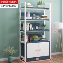 豫见美农 书架书柜多层简易置物架简约落地铁艺货架客厅展示架子组合收纳架(升级款北欧蓝松木色五层【加厚板】)