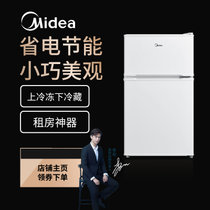 【李现推荐】美的 Midea BCD-88CM 家用电冰箱 双门冰箱 白色