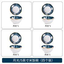 加厚陶瓷碗个人家用创意日式米饭碗高档日系式吃饭碗简约小碗过年(月光5英寸米饭碗(四个装) 默认版本)